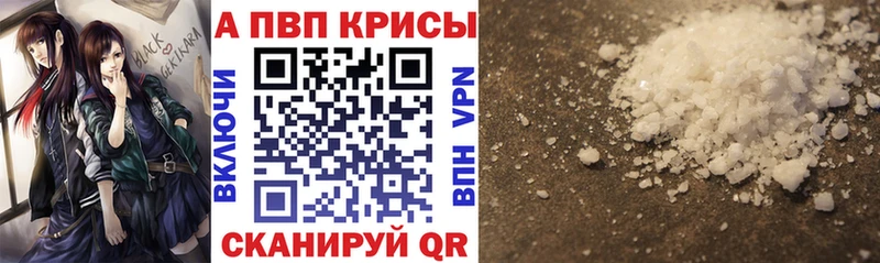 хочу   мега как войти  нарко площадка формула  Дальнереченск  Alpha PVP СК 