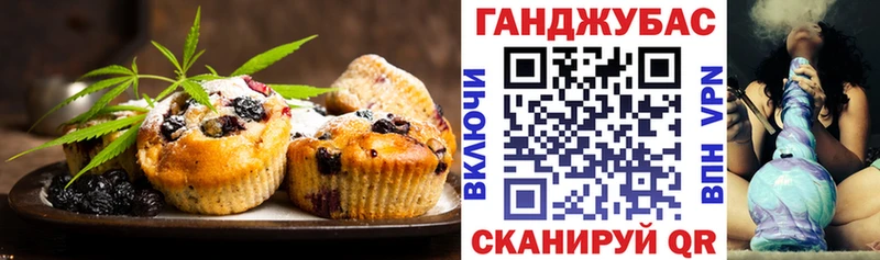 Canna-Cookies марихуана  гидра как войти  Дальнереченск 