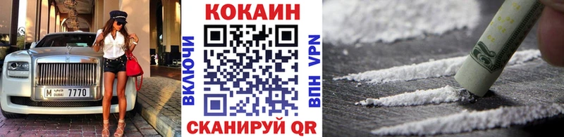 COCAIN VHQ  Дальнереченск 