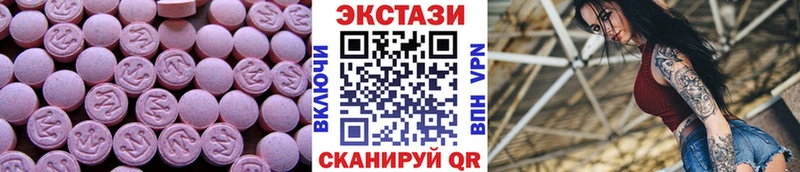 ЭКСТАЗИ TESLA  цена наркотик  Дальнереченск 