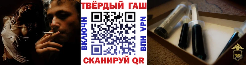 ГАШ ice o lator  Дальнереченск 