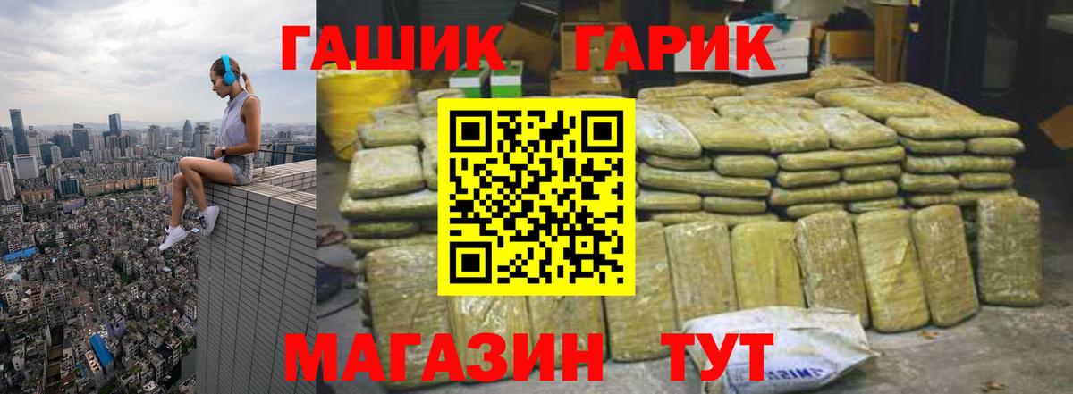 ГАШ Изолятор  Вход с VPN  ГАШ гарик  Дальнереченск 