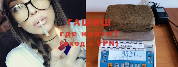 кокаин премиум Вязьма