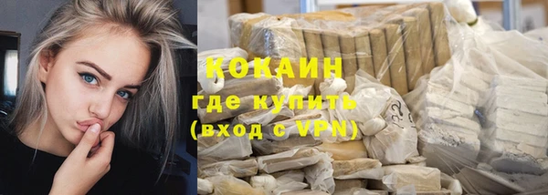 кокаин премиум Вязьма