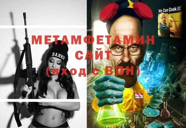 кокаин перу Вяземский