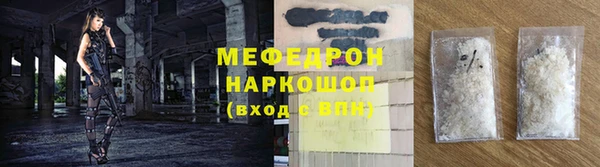 кокаин премиум Вязьма