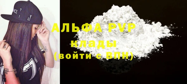 a pvp Вязники