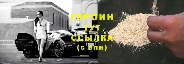 кокаин премиум Вязьма