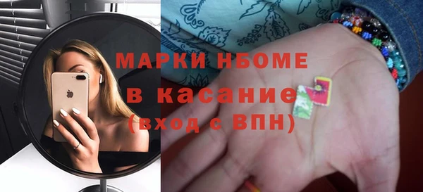 кокаин премиум Вязьма