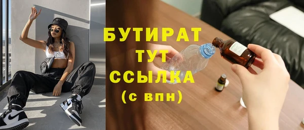 кокаин премиум Вязьма