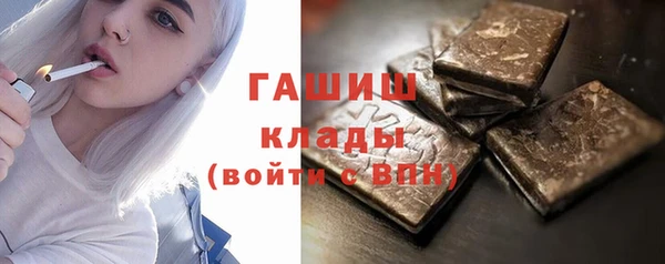 кокаин премиум Вязьма