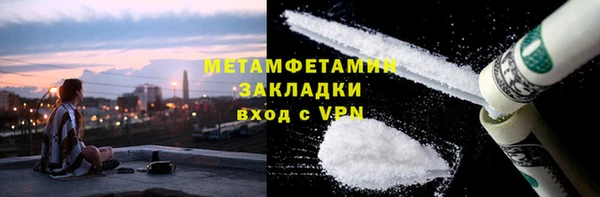 кокаин перу Вяземский