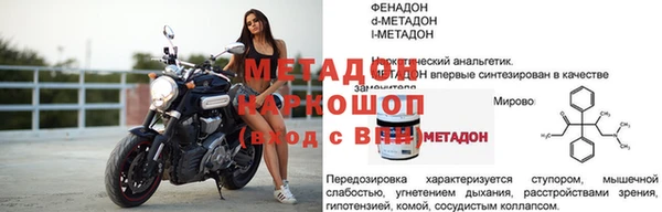 кокаин премиум Вязьма
