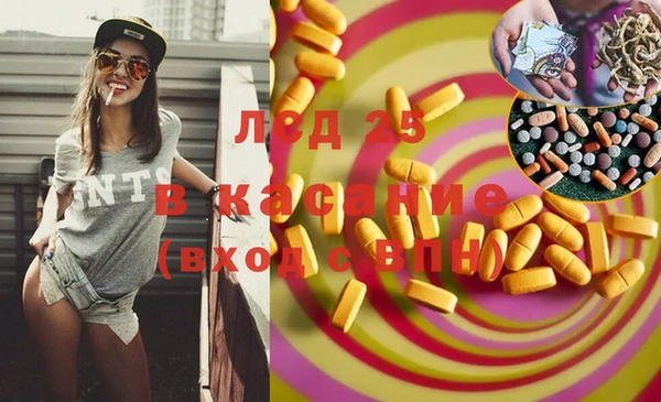 кокаин премиум Вязьма