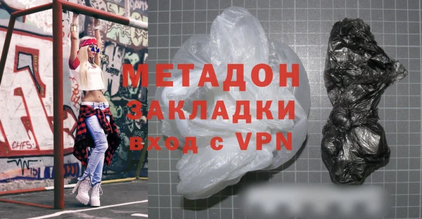 кокаин перу Вяземский