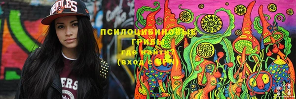 кокаин премиум Вязьма