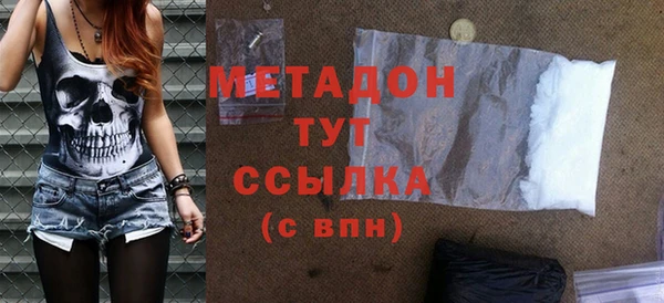 кокаин премиум Вязьма