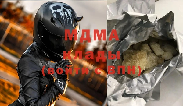 кокаин перу Вяземский