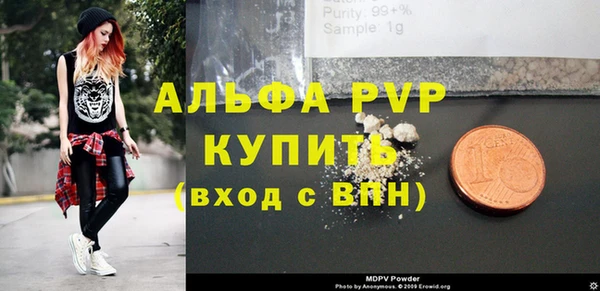 a pvp Вязники