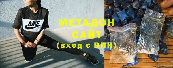кокаин премиум Вязьма