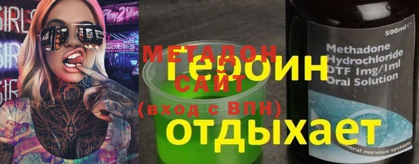 кокаин премиум Вязьма
