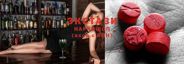 кокаин премиум Вязьма