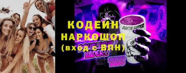 кокаин премиум Вязьма