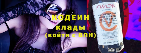 кокаин премиум Вязьма