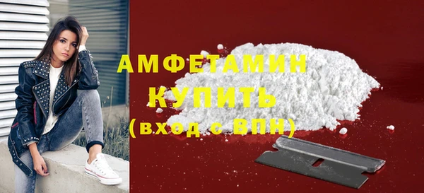 кокаин перу Вяземский