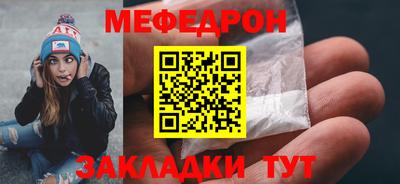 эйфоретик Наро-Фоминск