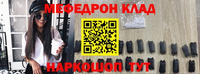 кокаин VHQ Нальчик
