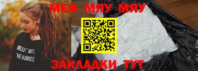 а пвп мука Нарткала