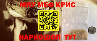 эйфоретик Наро-Фоминск