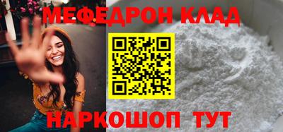 кокаин VHQ Нальчик