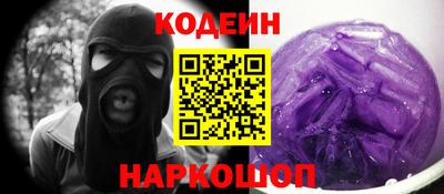 эйфоретик Наро-Фоминск