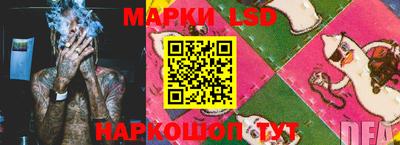 эйфоретик Наро-Фоминск