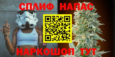 эйфоретик Наро-Фоминск