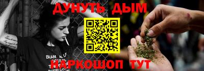 эйфоретик Наро-Фоминск