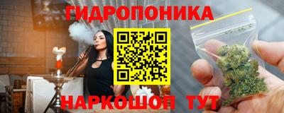эйфоретик Наро-Фоминск