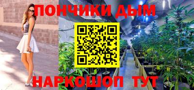 а пвп мука Нарткала