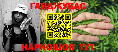 эйфоретик Наро-Фоминск
