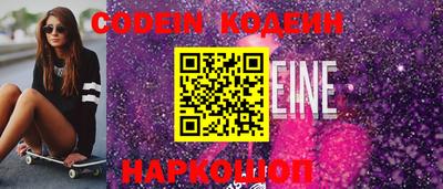 кокаин VHQ Нальчик