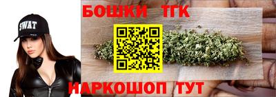 эйфоретик Наро-Фоминск