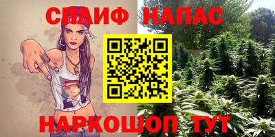 кокаин VHQ Нальчик