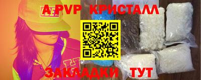 кокаин VHQ Нальчик