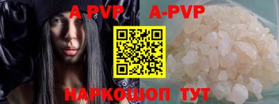 эйфоретик Наро-Фоминск