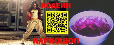 эйфоретик Наро-Фоминск