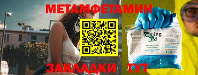 эйфоретик Наро-Фоминск