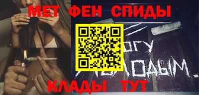 эйфоретик Наро-Фоминск