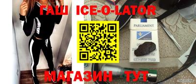 кокаин VHQ Нальчик